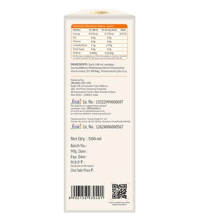TruSoul By Baidyanath Sea Buckthorn Juice 500ml | Rich in Omega 3, 6, 7 & 9