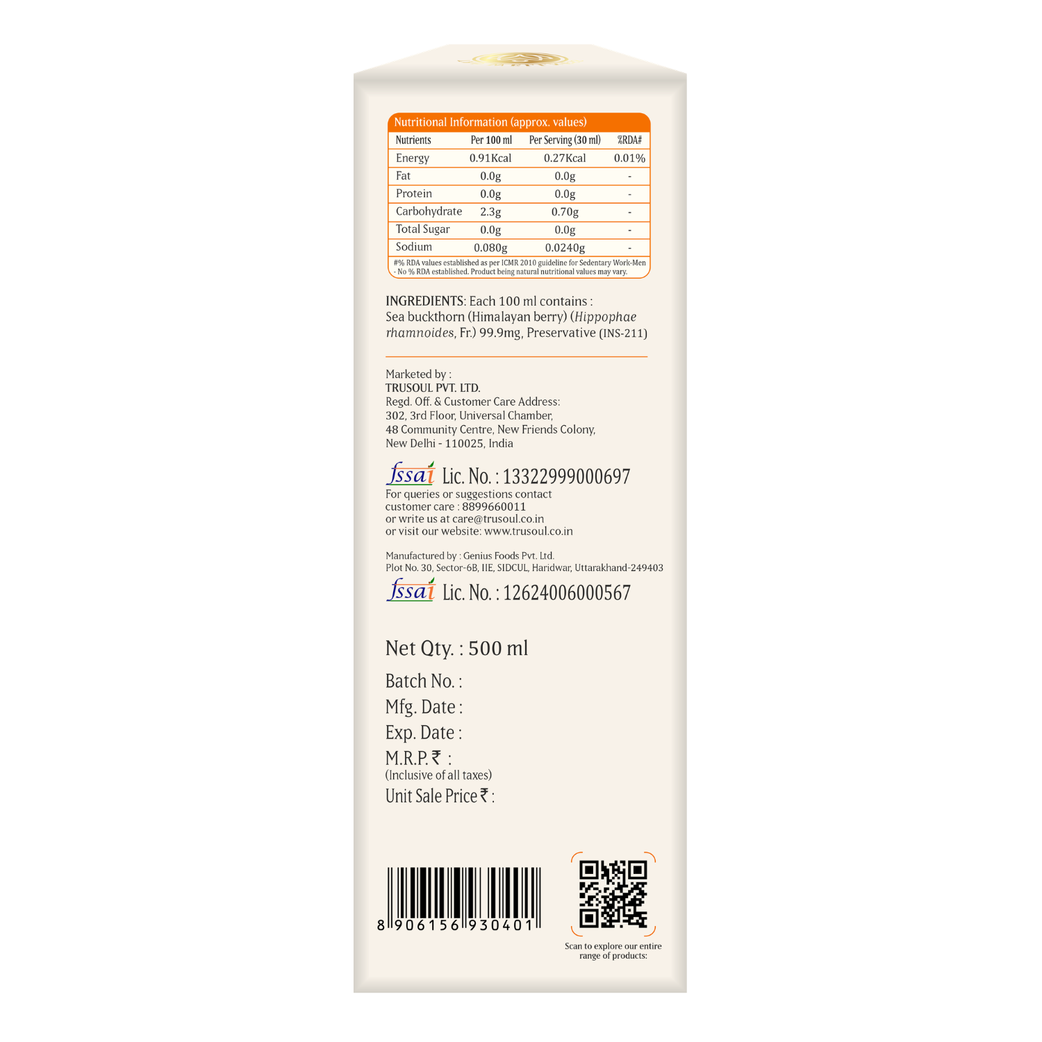 TruSoul By Baidyanath Sea Buckthorn Juice 500ml | Rich in Omega 3, 6, 7 & 9